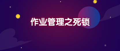 https://static001.geekbang.org/infoq/07/07bb6c93c364f73d5839949788cde147.png?x-oss-process=image%2Fresize%2Cw_416%2Ch_234