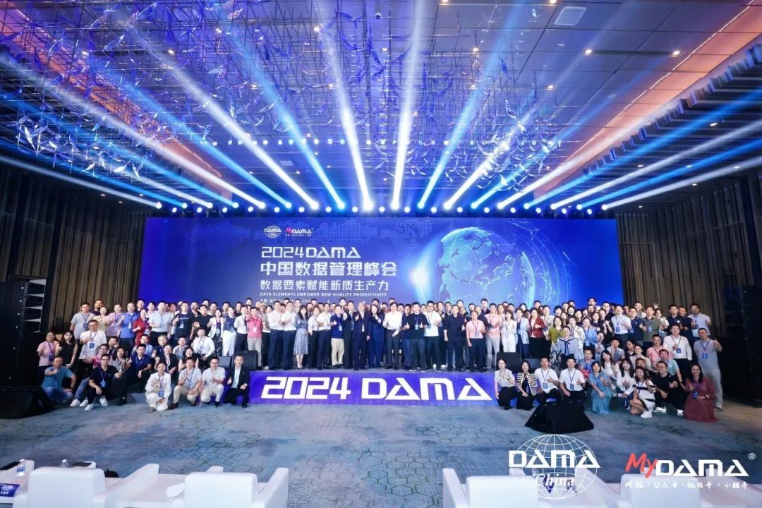 数造科技荣获2024DAMA中国“数据治理创新奖”