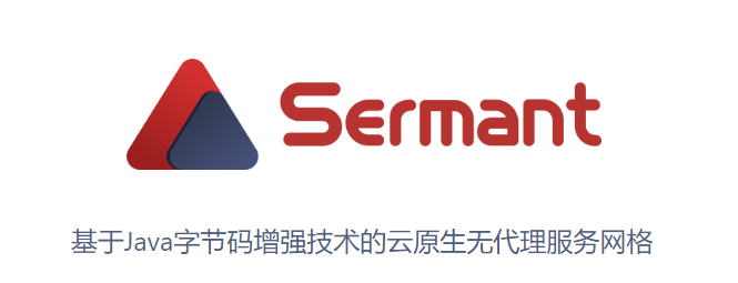 Sermant自定义插件开发上手体验