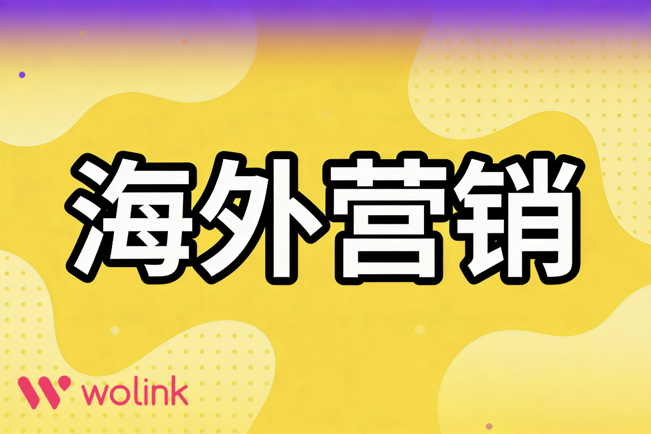 KOL 营销有哪些方式?