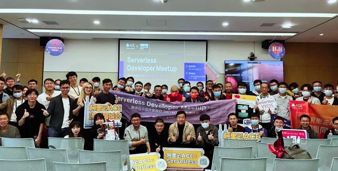 精彩回顾 | Serverless Developer Meetup 12.04 深圳站