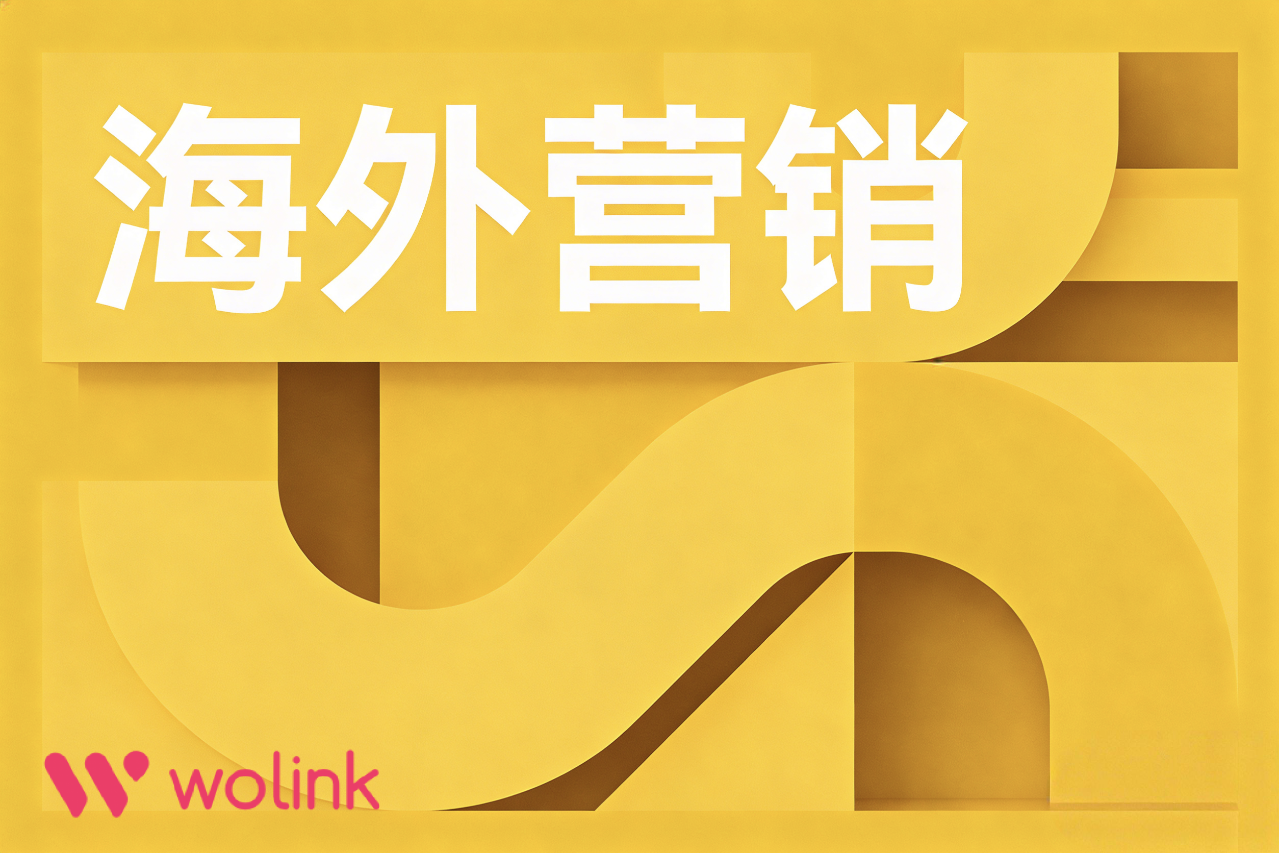 ROI倍增策略:网红营销效果提升的数据驱动方法论