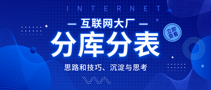 https://static001.geekbang.org/infoq/09/0970d86f824da10dcc1a2c6c9e448726.png?x-oss-process=image%2Fresize%2Cw_416%2Ch_234