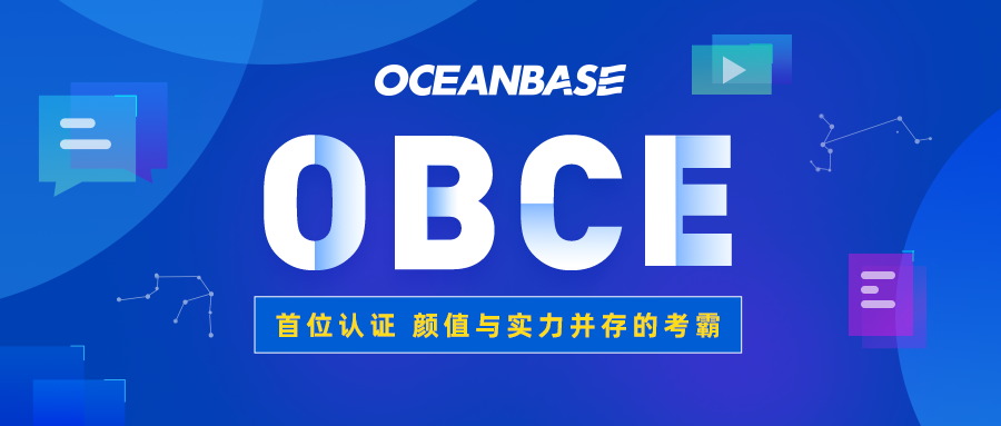 OBCE首位认证 实力与颜值并存 | 90后技术宅郑皓嘉的通关之路