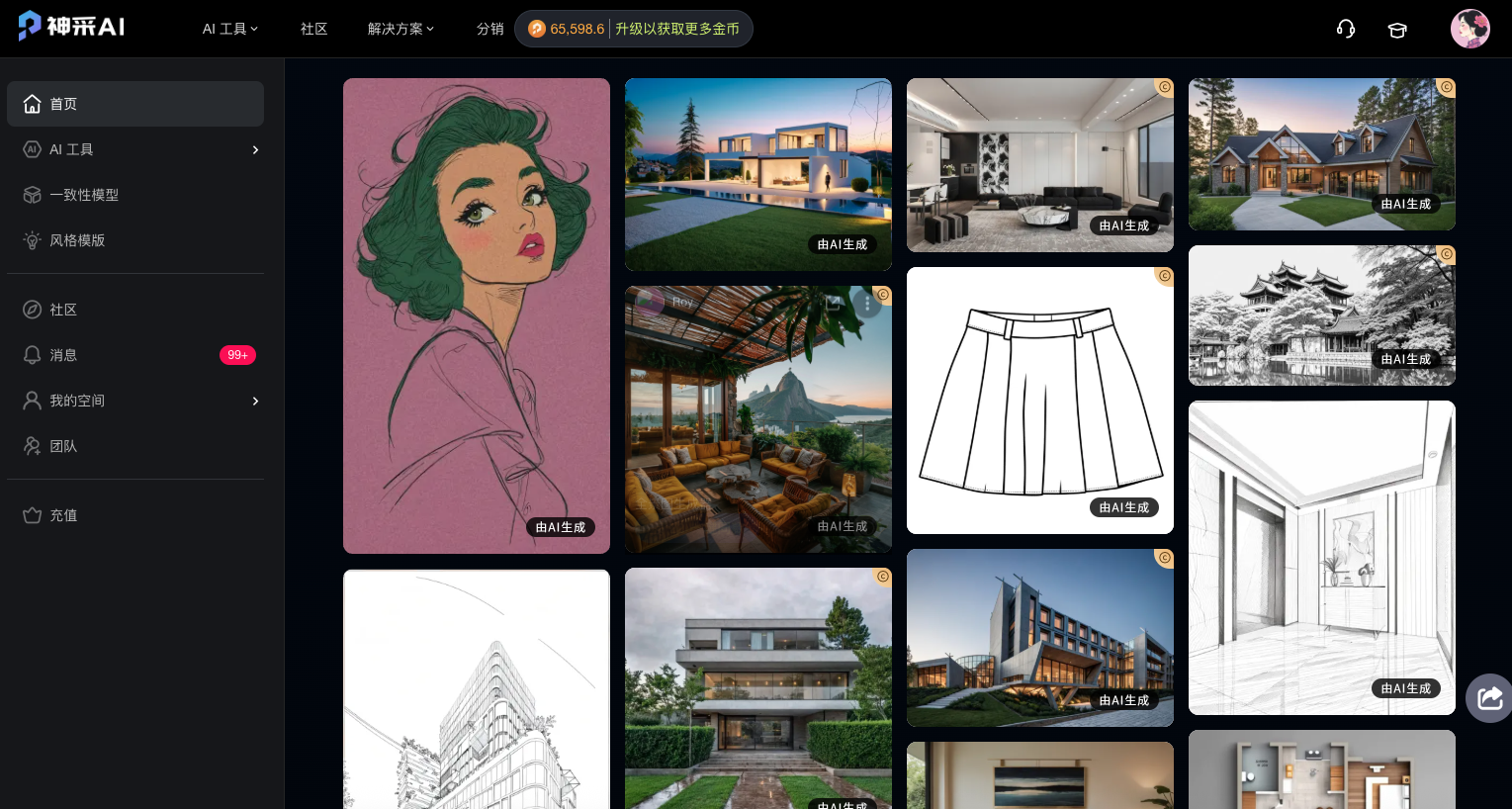 iShot_2025-08-22_14.33.04.png