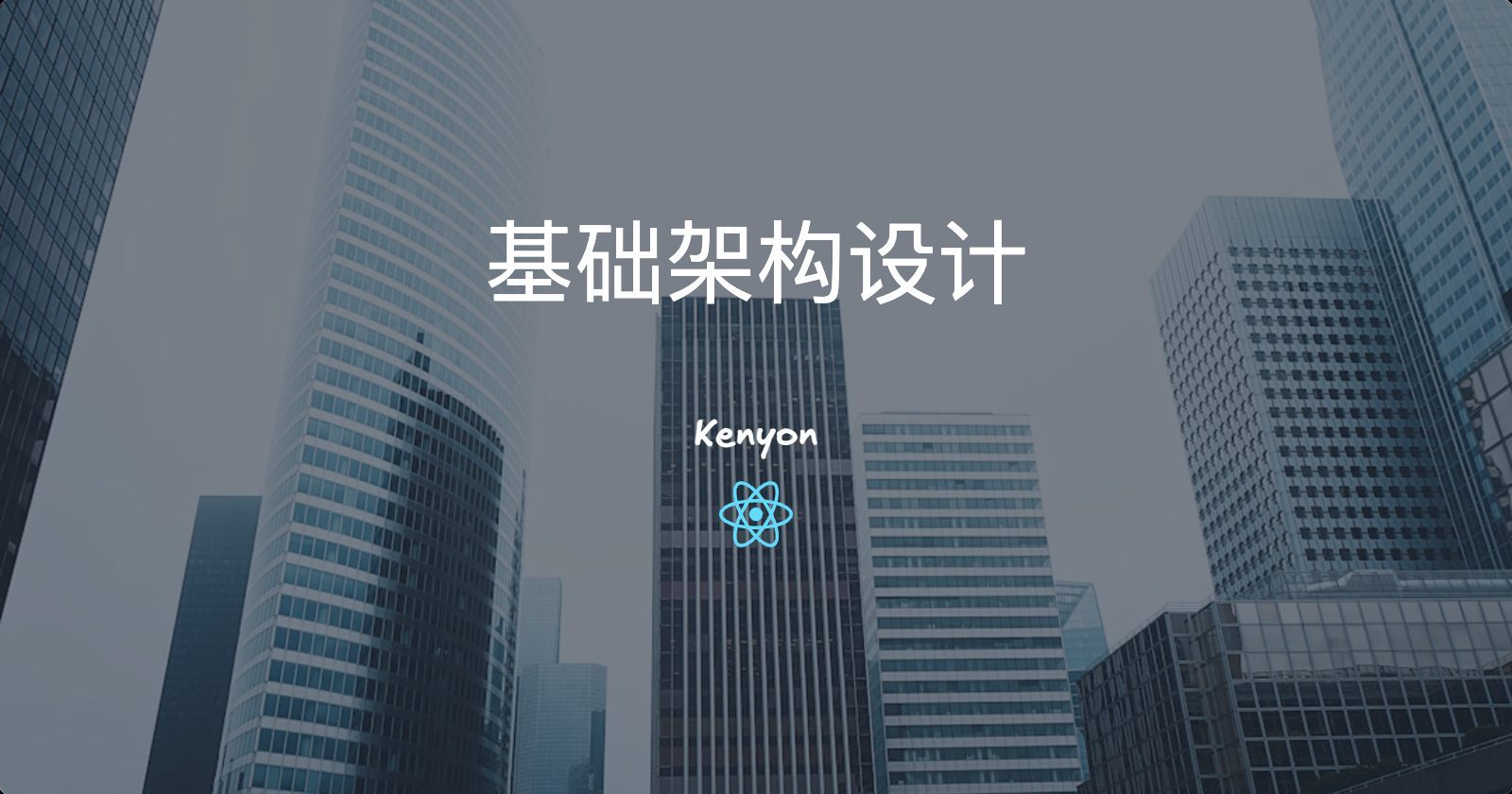 架构设计的终极悖论:越完美越脆弱,过早地做优化反而是杀死初创公司的第一凶手!