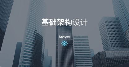 架构设计的终极悖论:越完美越脆弱,过早地做优化反而是杀死初创公司的第一凶手!