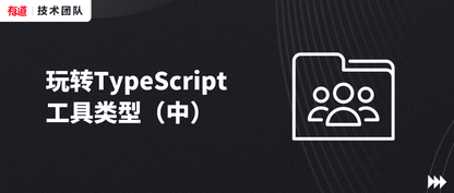 https://static001.geekbang.org/infoq/0a/0a843cee0eb64688896b92edb8ec0201.png?x-oss-process=image%2Fresize%2Cw_416%2Ch_234