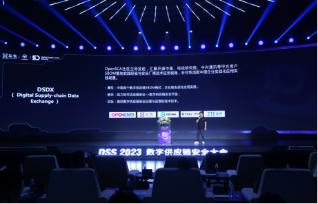 悬镜安全 DSS 2023 数字供应链安全大会成功举办