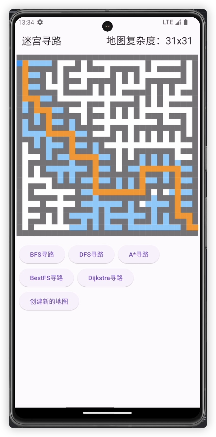 用flutter实现五种寻路算法的可视化效果，快来看看！