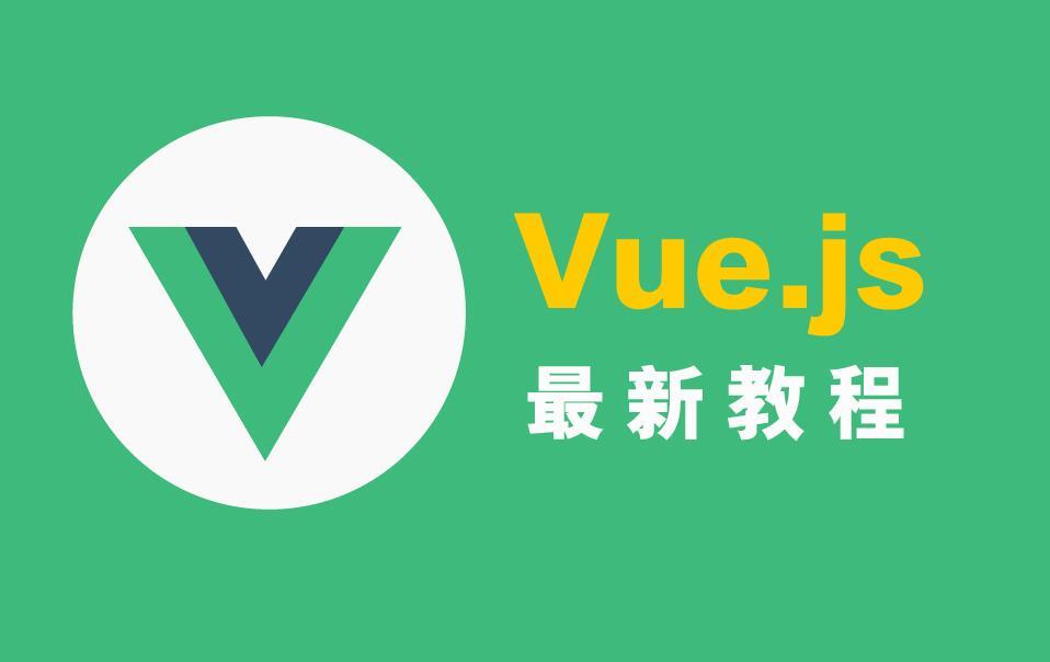 Vue进阶（十七）：proxyTable 配置