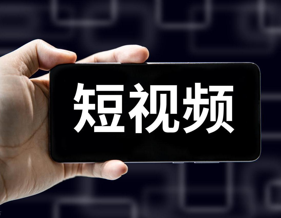 大猿短视频 + 直播微信小程序系统：免资质易运营的垂直领域新选择