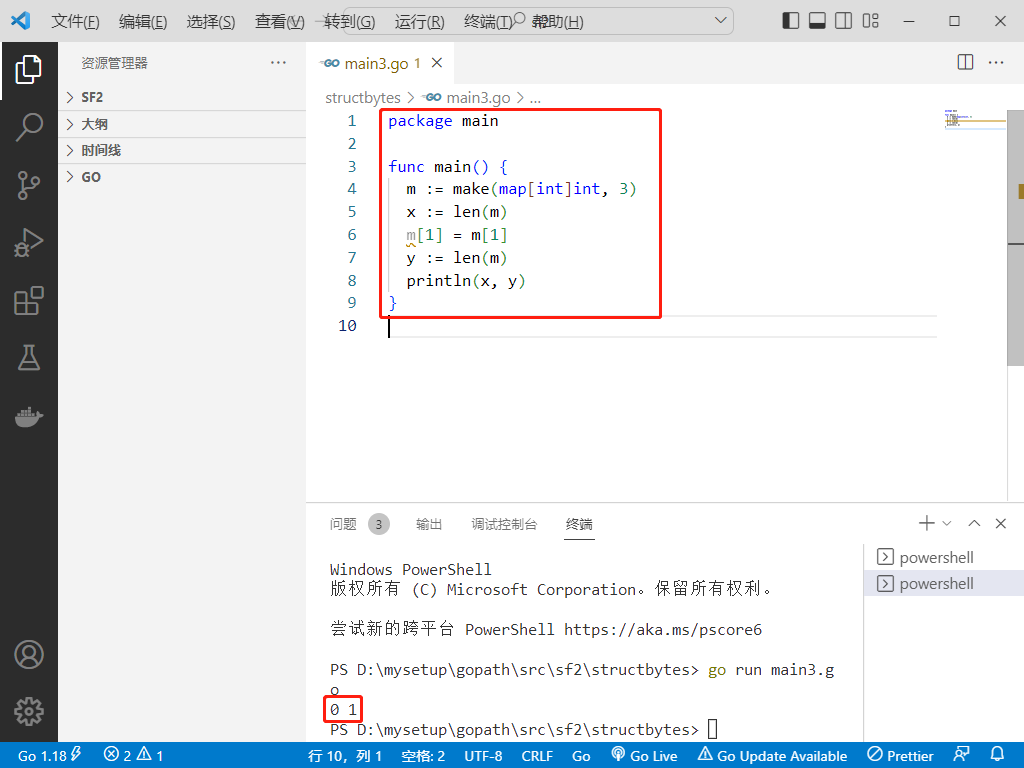 2022-10-24：以下go语言代码输出什么？A：3 3；B：3 4；C：0 0；D：0 1。 package main func main() { m := make(map[int]int