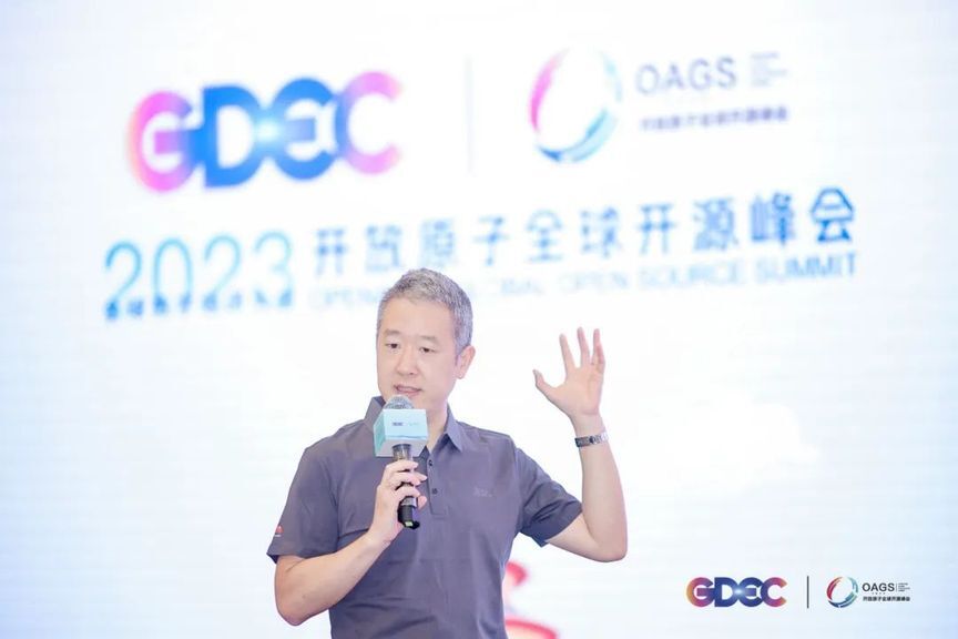 迈向先进治理与运营范式｜2023开放原子全球开源峰会开源社区治理与运营分论坛圆满收官-鸿蒙开发者社区