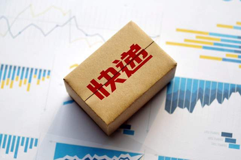 快递驿站小程序系统详细介绍