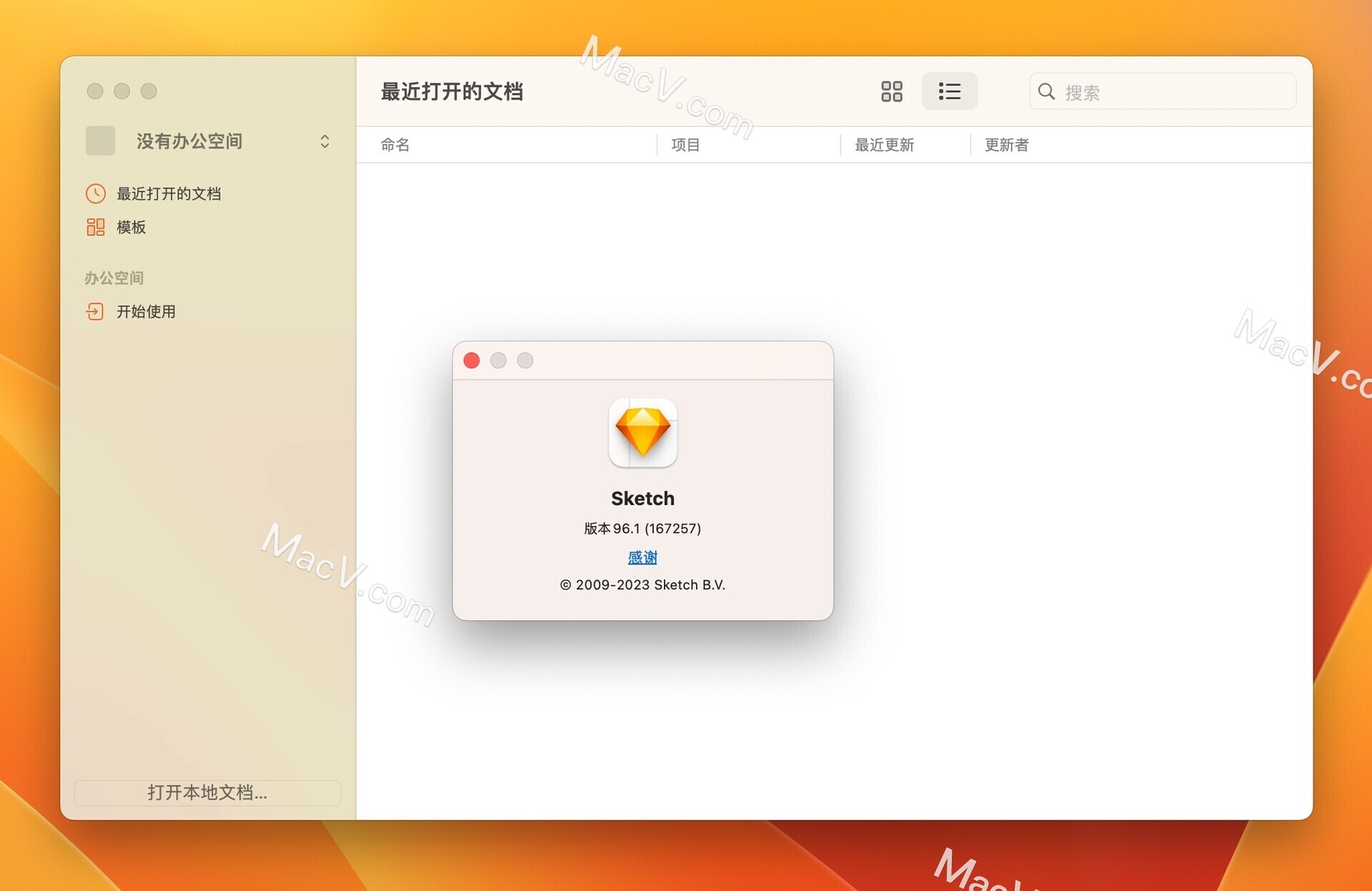 强大易用的矢量图形设计工具Sketch v96.1最新中文版