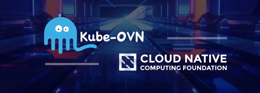 灵雀云Kube-OVN进入CNCF沙箱，成为CNCF首个容器网络项目