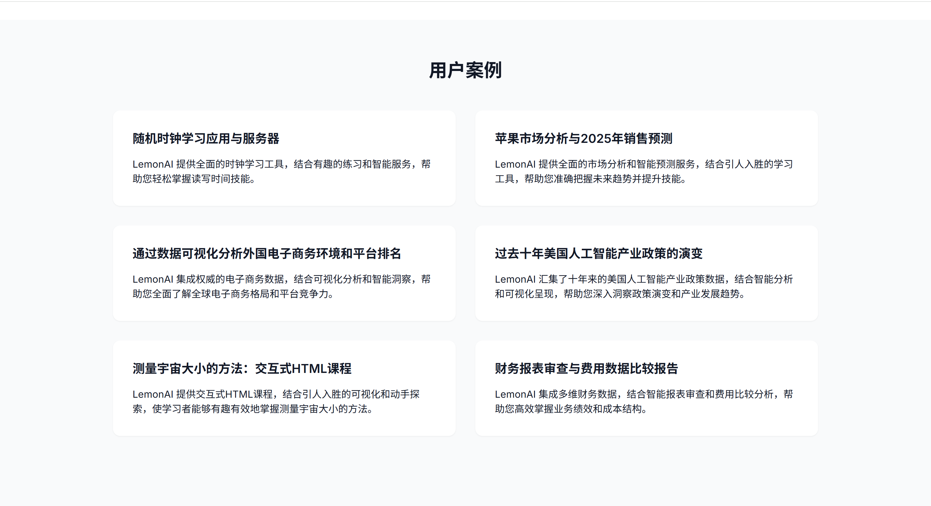 官网2.png