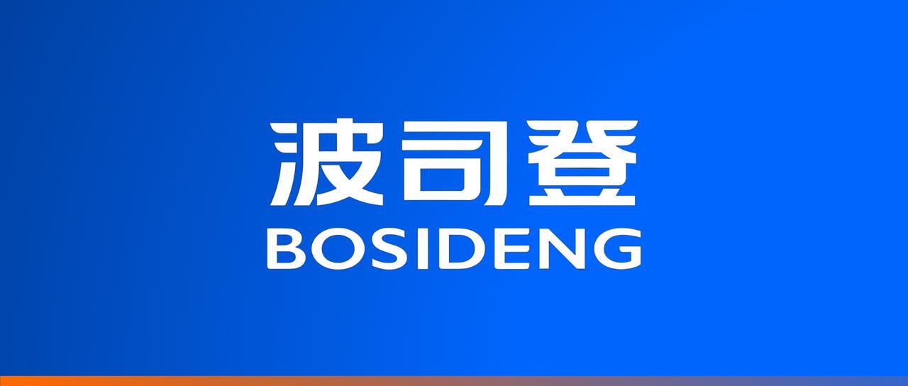 2-5 倍性能提升，30% 成本降低，阿里云 SelectDB 存算分离架构助力波司登集团实现降本增效