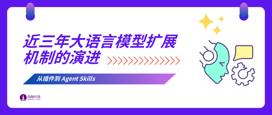 LLM 扩展方式的三年演进之路：复杂之后，回归简单