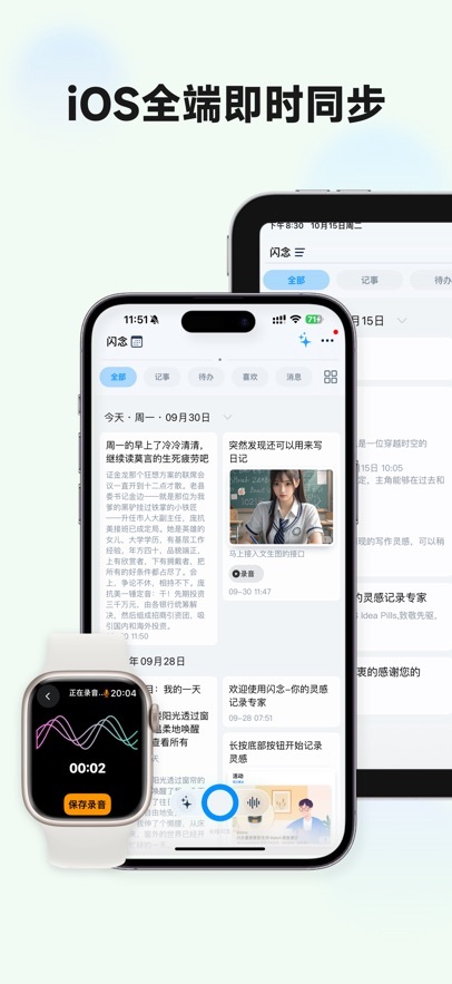 iPhone_3.jpg