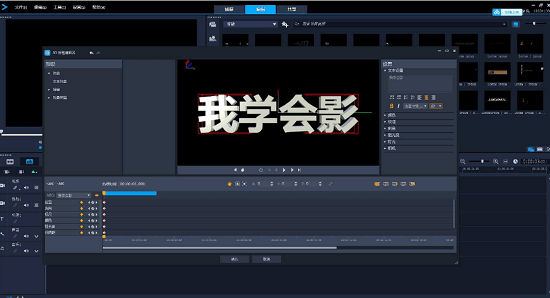 添加字幕哪个视频剪辑软件比较简单？