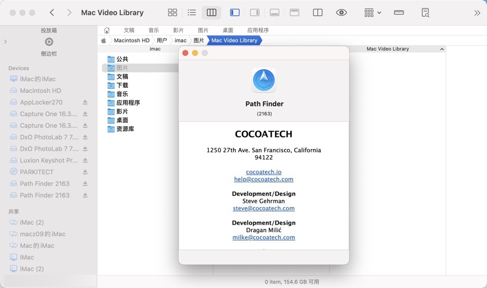 Path Finder mac(可以替代访达的文件管理器) v2163永久激活版