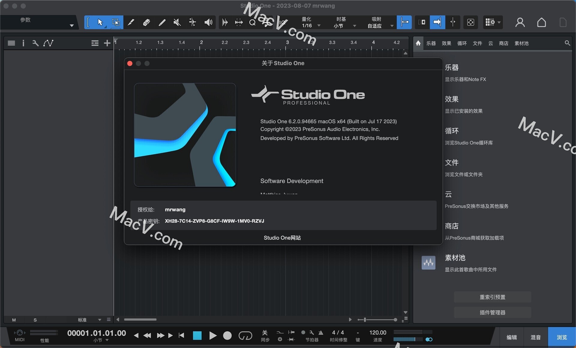 Studio One 6 Pro永久许可证 附Studio One for Mac安装教程