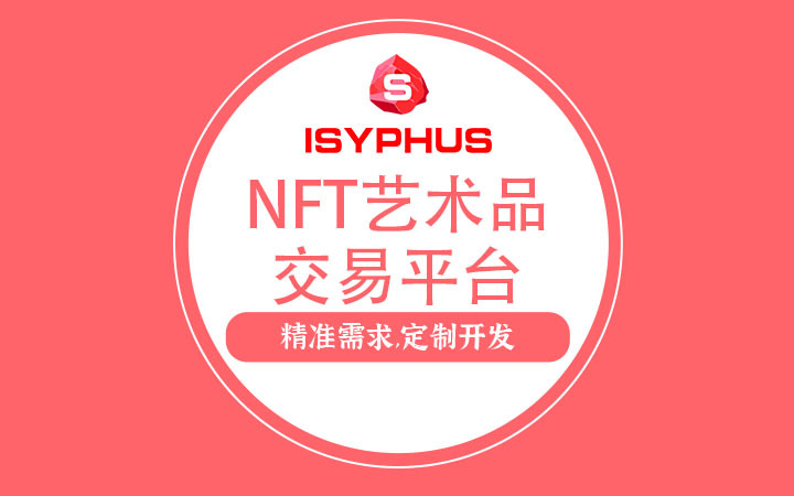 链游gamefi，NFT游戏经济模型定制设计开发