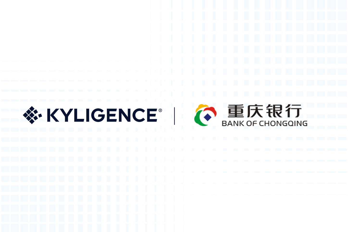 Kyligence 助力重庆银行获 IDC FinTech 突破奖认可