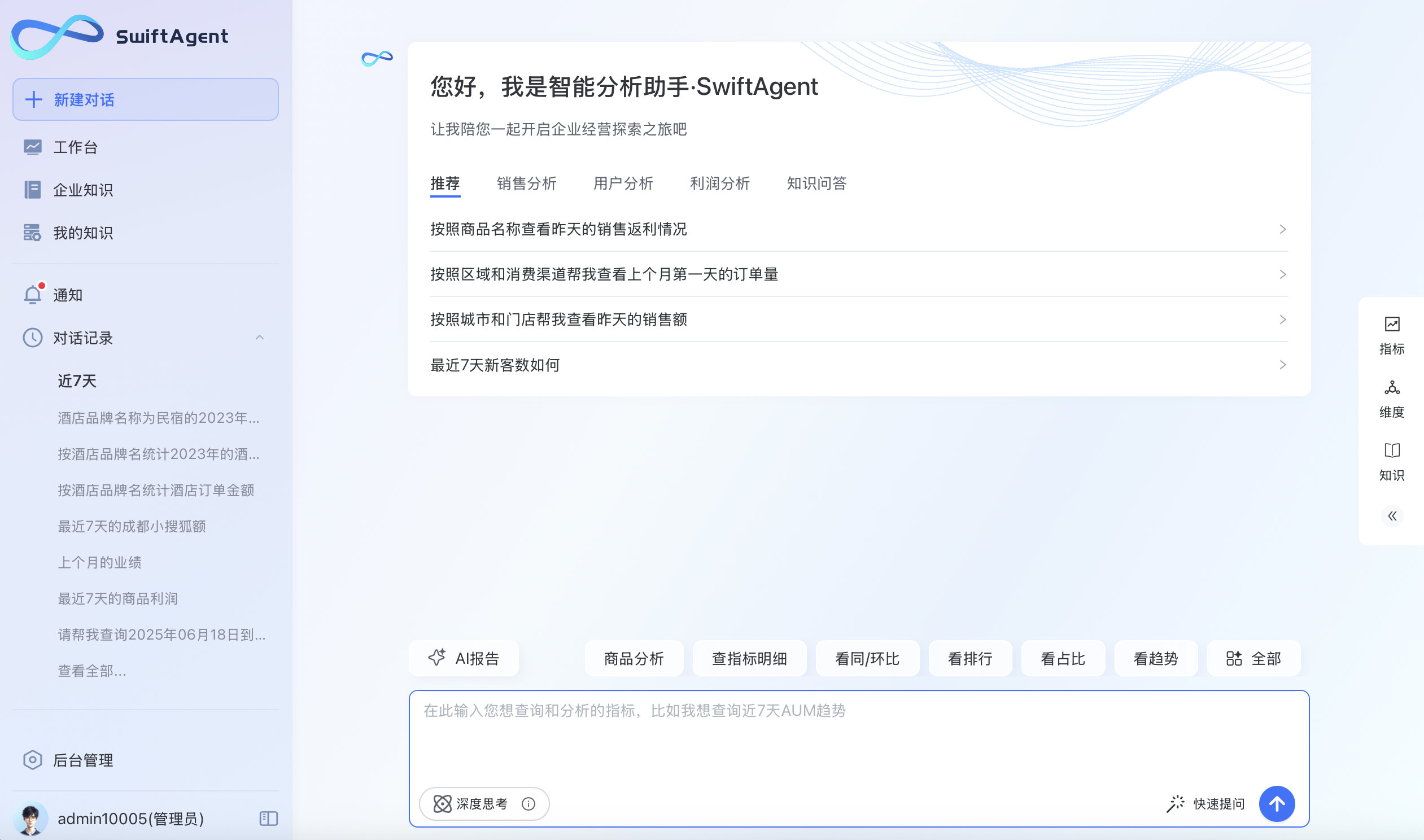 企业微信截图_cb849870-8e28-474f-8beb-06ab65a5ce76.png