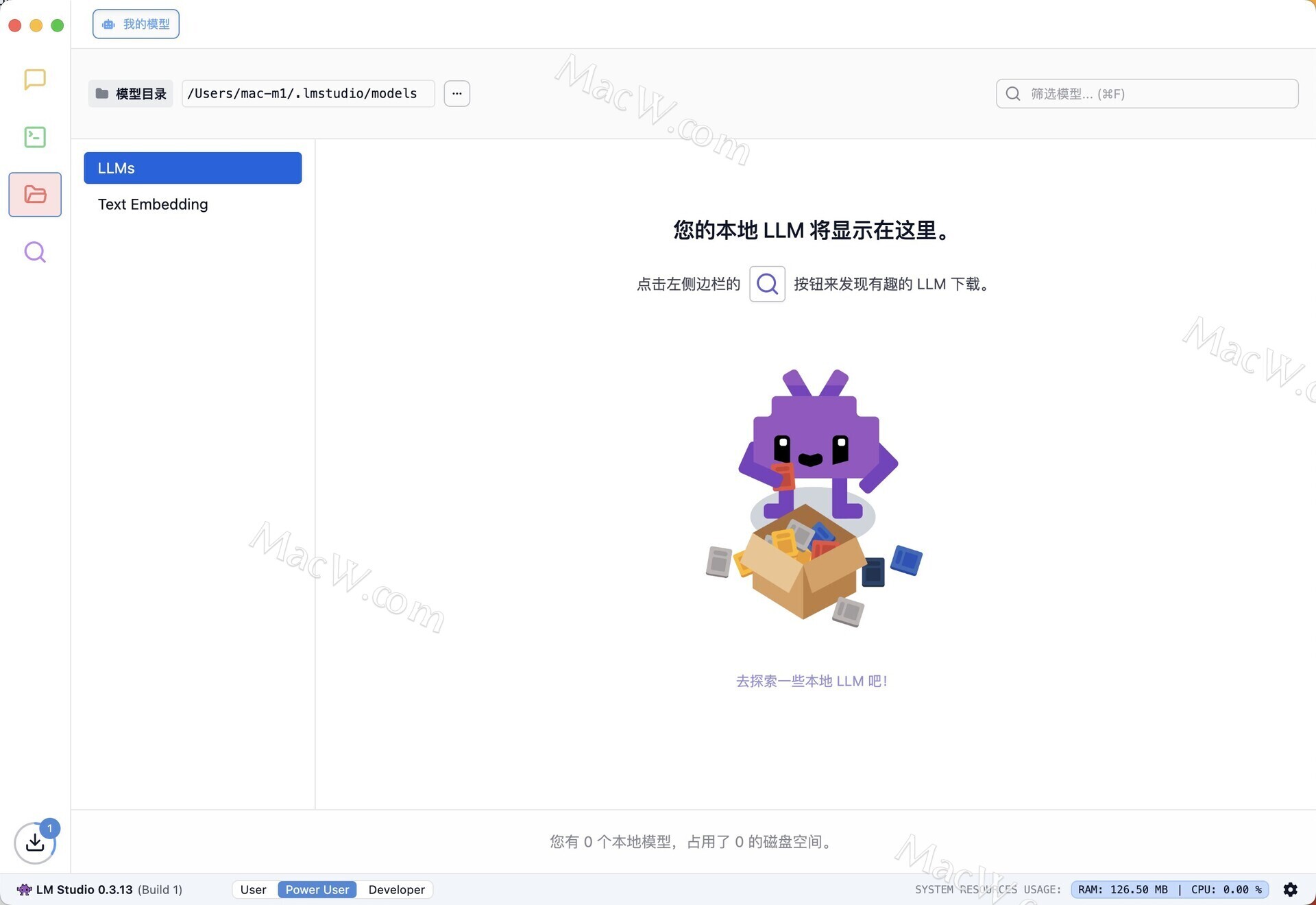专为开发者和AI爱好者设计的工具 LM Studio for Mac您的本地 AI 工具包