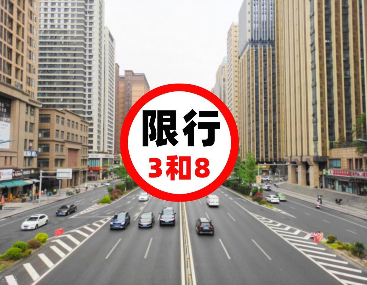限行提醒小程序介绍