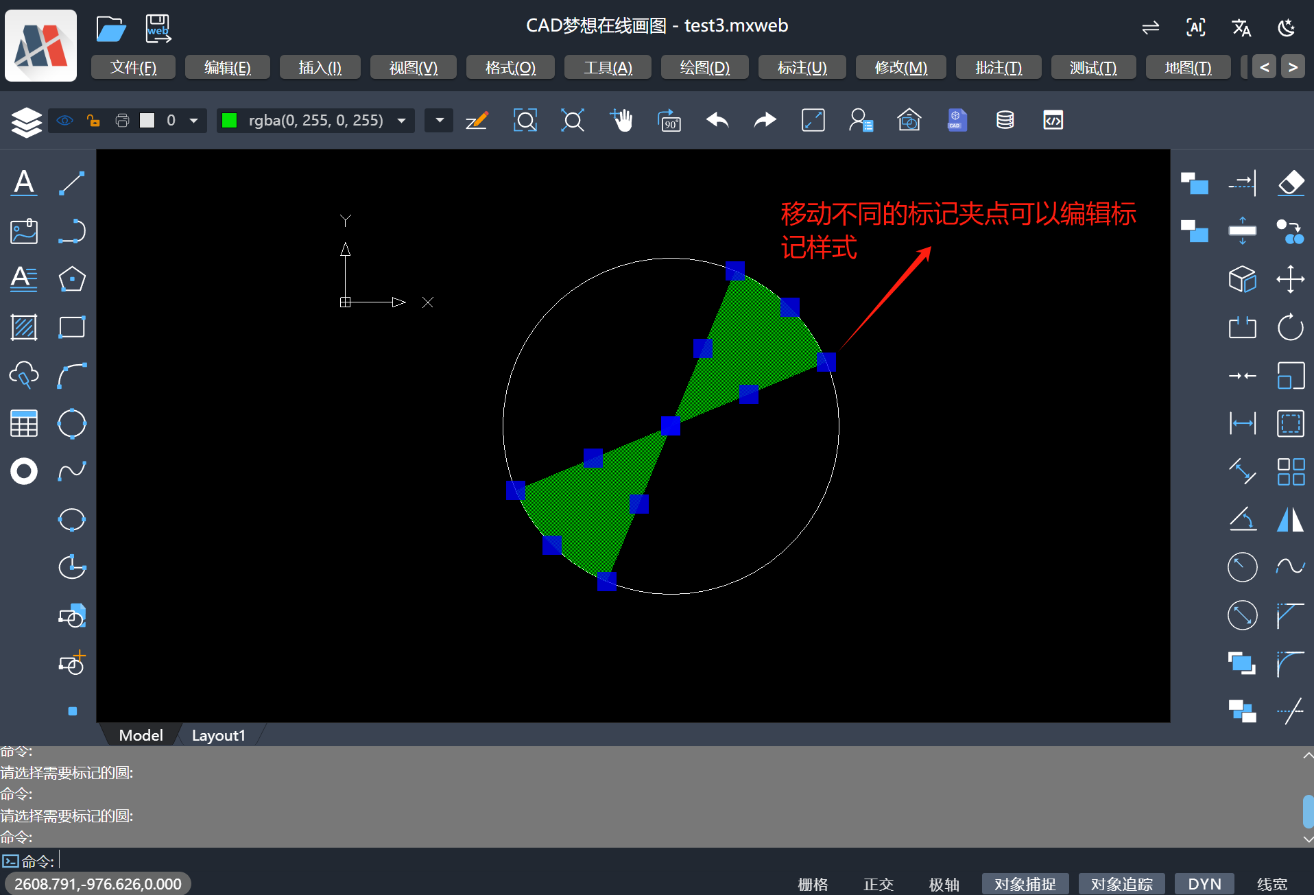 (WEB CAD API)网页CAD实现圆孔标记功能