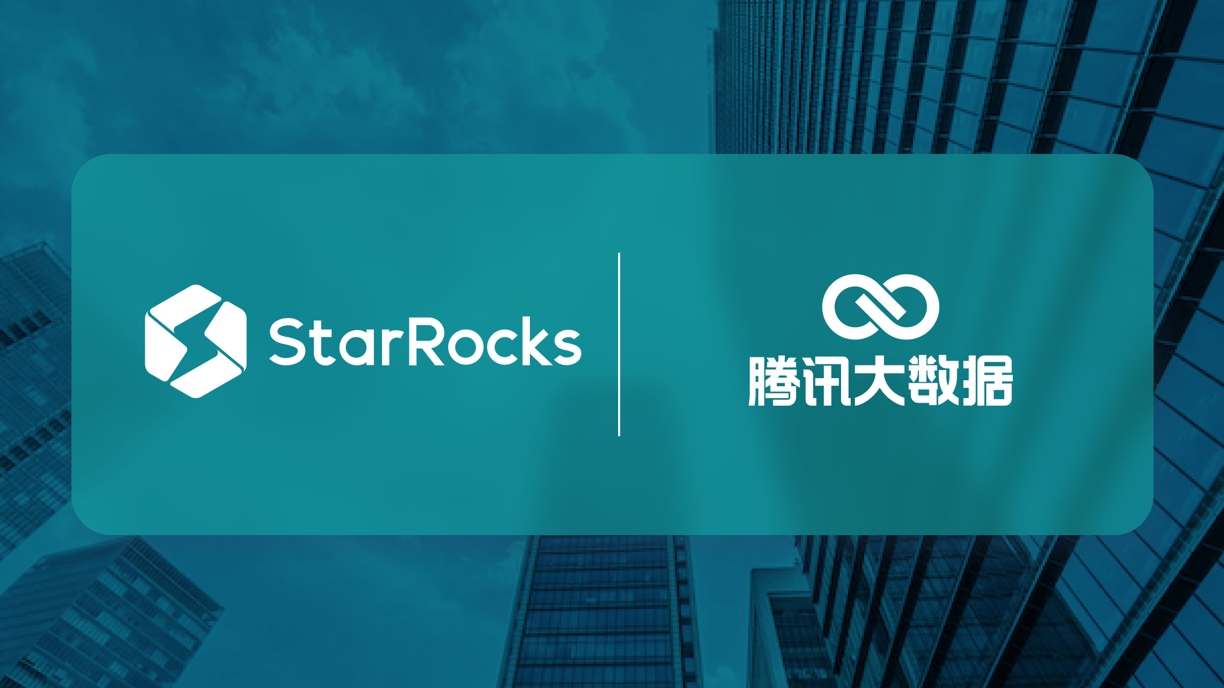 腾讯大数据基于 StarRocks 的向量检索探索