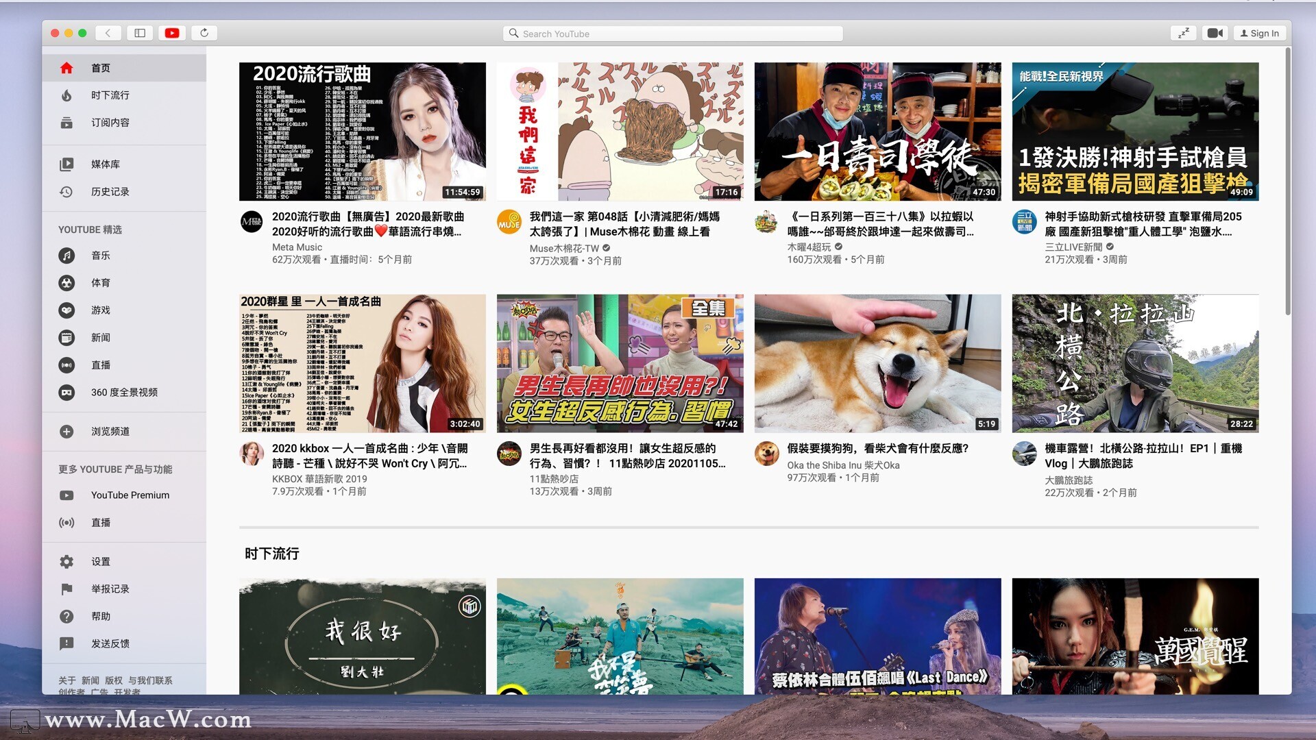 Clicker for YouTube mac版 YouTube视频播放器 内置广告拦截器