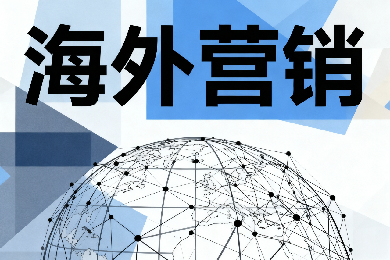 微网红矩阵正在颠覆传统的海外红人营销新模式