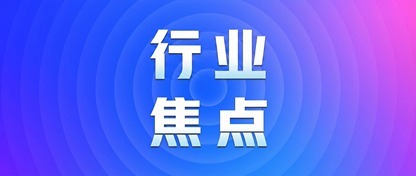 潜伏18年的Nginx高危漏洞曝光，你的网络流量入口还安全吗？