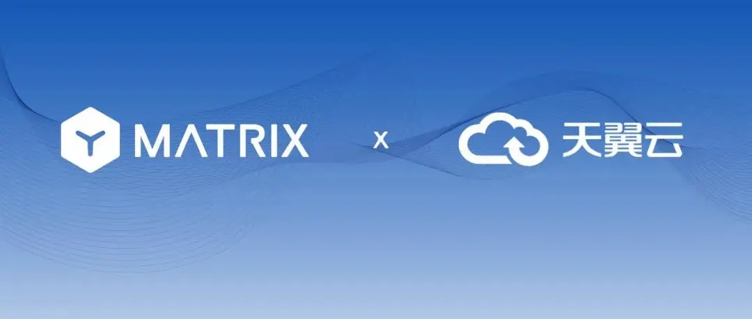 YMatrix 5.0 与天翼云完成产品兼容性认证
