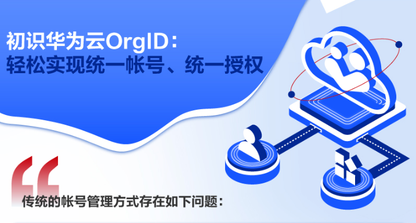 https://static001.geekbang.org/infoq/11/119b0a33db78a1f410f4037c531554bf.png?x-oss-process=image%2Fresize%2Cw_416%2Ch_234