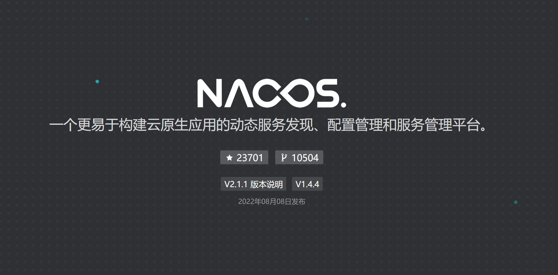 快速搭建 SpringCloud Alibaba Nacos 配置中心！