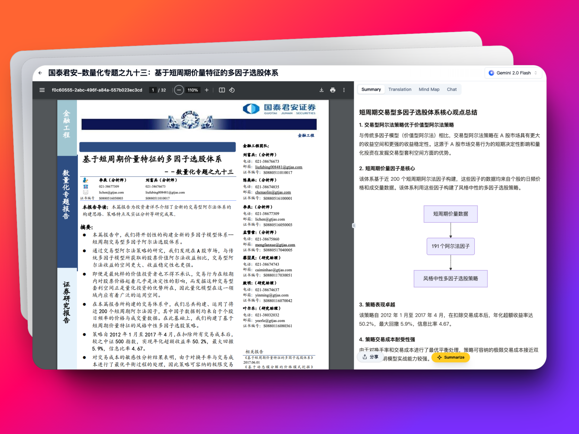 screenshot2.png