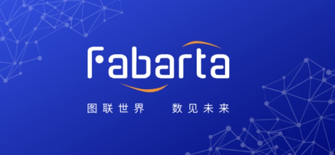 枫清科技携手中化信息挖掘实现AI高价值场景应用,打通智能化“最后一公里”