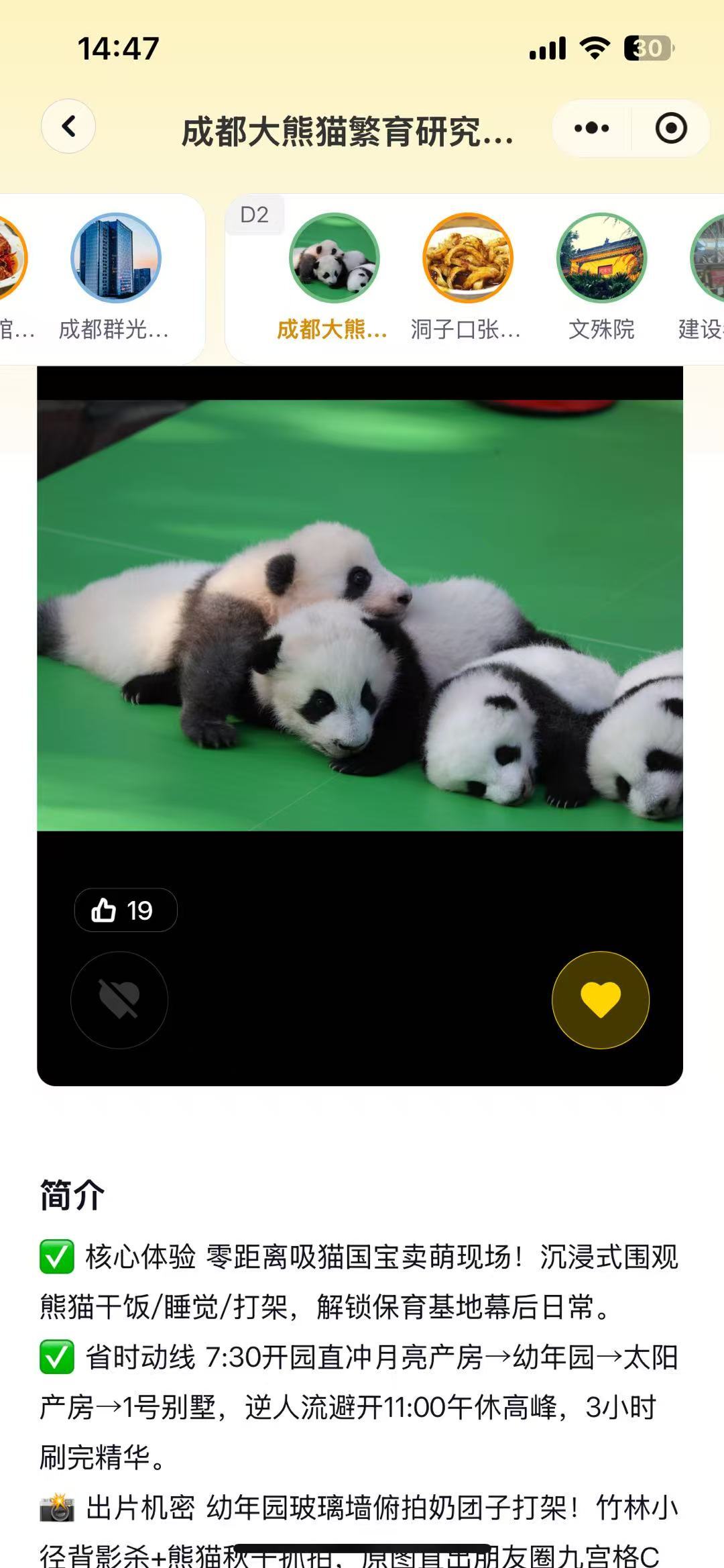 微信图片_20250904144826_120_551.jpg