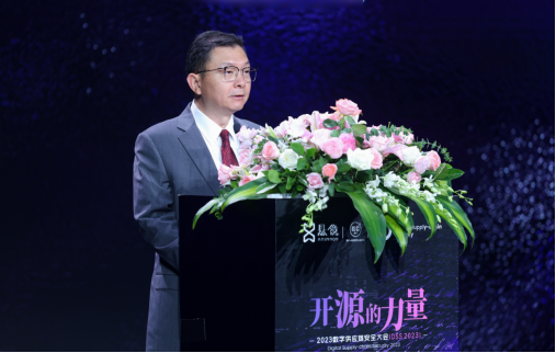 悬镜安全 DSS 2023 数字供应链安全大会成功举办