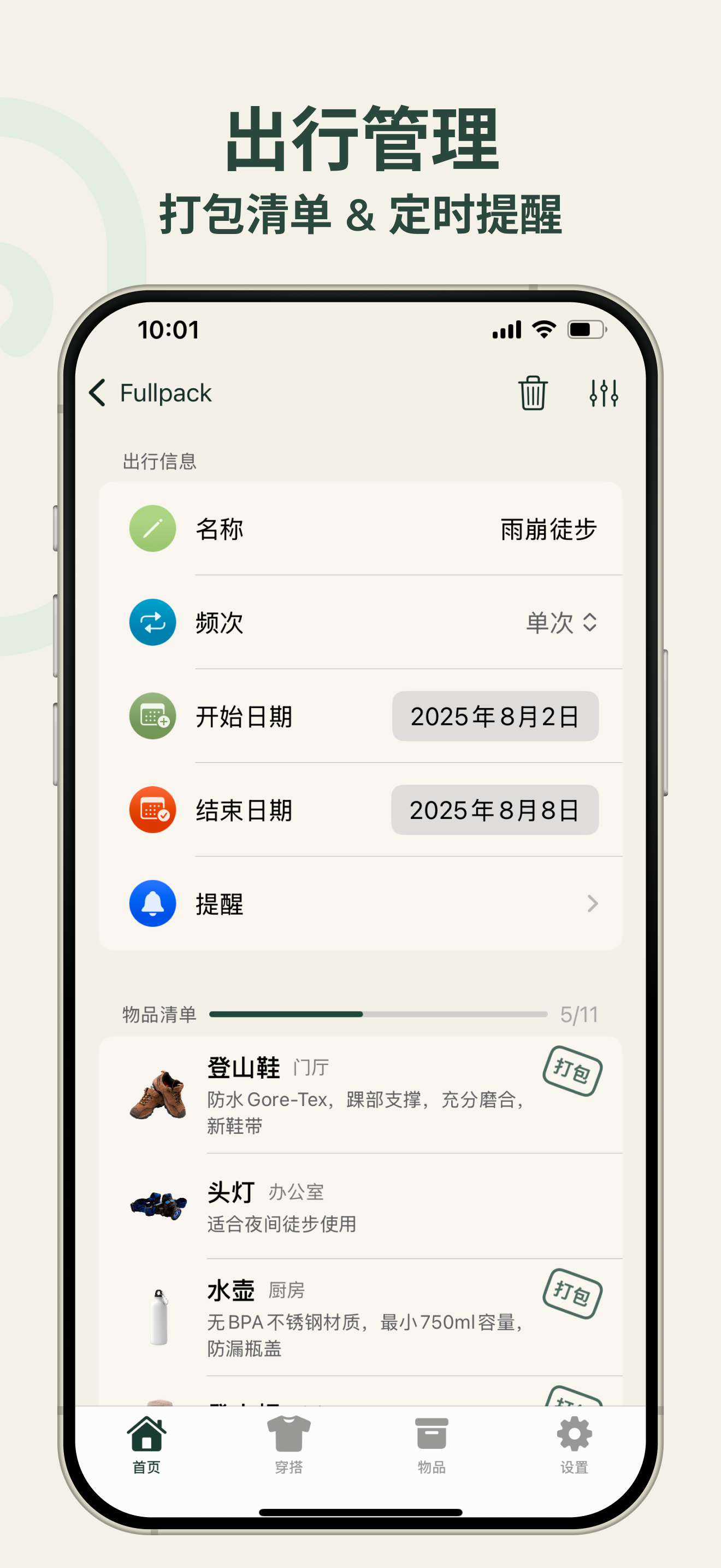 中文-4.png