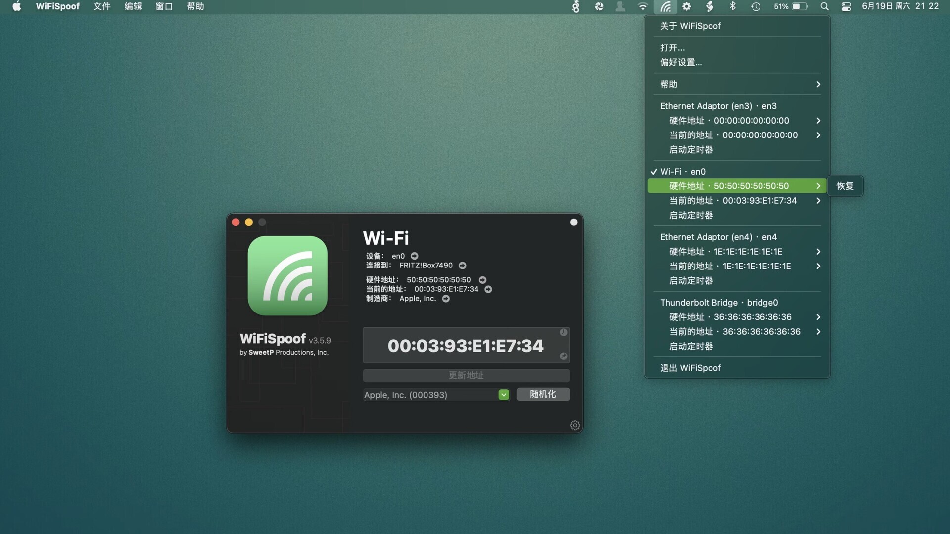 WiFiSpoof for Mac(wifi地址修改工具)v4.0.4免激活版