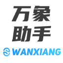 万象代码生成平台