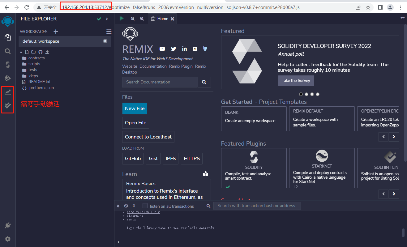 2023-01-01：remix-ide是浏览器的ide，官方已经提供地址，但是需要连接外网。如果是内网，需要自己在服务器里搭建remix-ide；另一种方式是用remix-ide的桌面版。这里只讨论