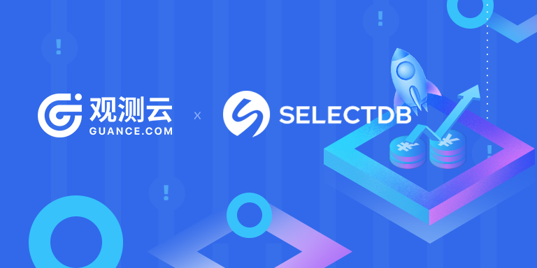 携手SelectDB，观测云实现性能与成本的双重飞跃